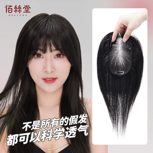 Wigmail Женская полимпимпидация извлечение артефакт True All -Real Real ее гипер -белые волосы французская сеть мозаика