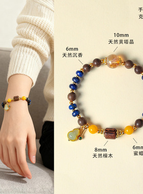 新中式天然青金石串珠手链女文艺复古精致天然沉香黄塔晶手串手饰