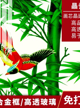 梅兰竹菊客厅书房晶瓷画可定制