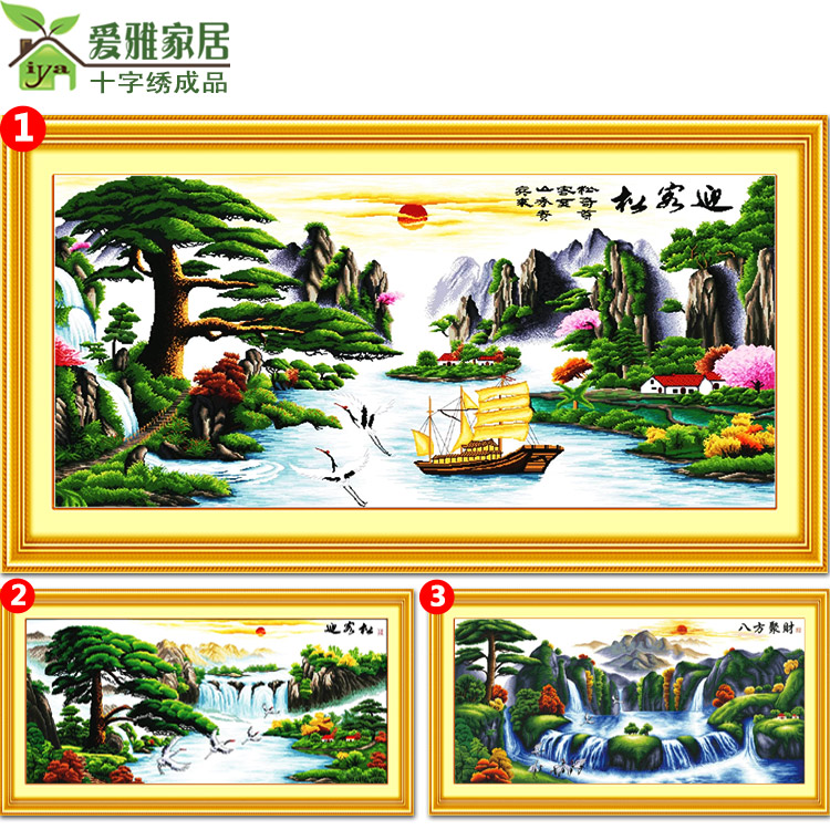 2025年新款线绣机绣十字绣成品迎客松客厅山水画棉布已绣好的出售,淘宝优惠券,粉丝福利购,淘宝优惠卷