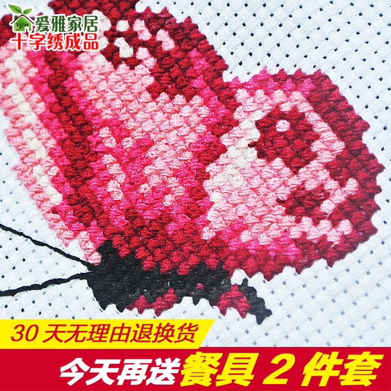 2025新款线绣家和万事兴十字绣成品机绣已绣好的出售客厅棉线大气,淘宝优惠券,粉丝福利购,淘宝优惠卷