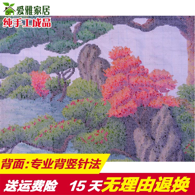 绣好的纯手工十字绣成品迎客松财运版2米山水画客厅系列风景出售-图2