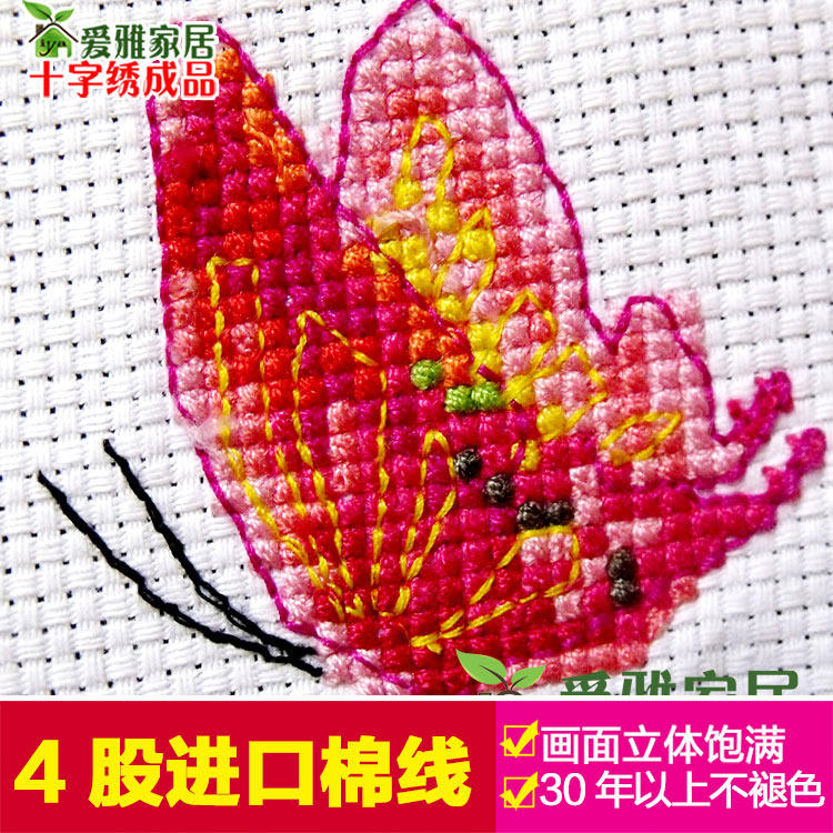 2025年新款绣家和万事兴十字绣成品机绣已绣好的出售客厅挂画新品,淘宝优惠券,粉丝福利购,淘宝优惠卷