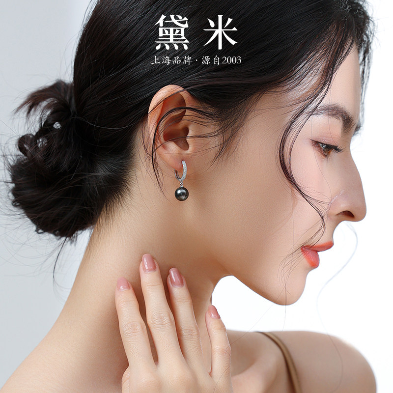 黛米珠宝 羽梦 9-10mm正圆大溪地黑珍珠耳环S925银海水耳圈耳饰女,淘宝优惠券,粉丝福利购,淘宝优惠卷