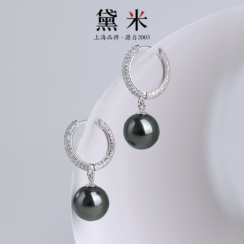 黛米珠宝 羽梦 9-10mm正圆大溪地黑珍珠耳环S925银海水耳圈耳饰女,淘宝优惠券,粉丝福利购,淘宝优惠卷