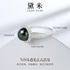Demi Jewelry Xingmiao 8-9mm Saltwater Tahitian Black Pearl Ring S925 Silver Sunflower Ring for Women
