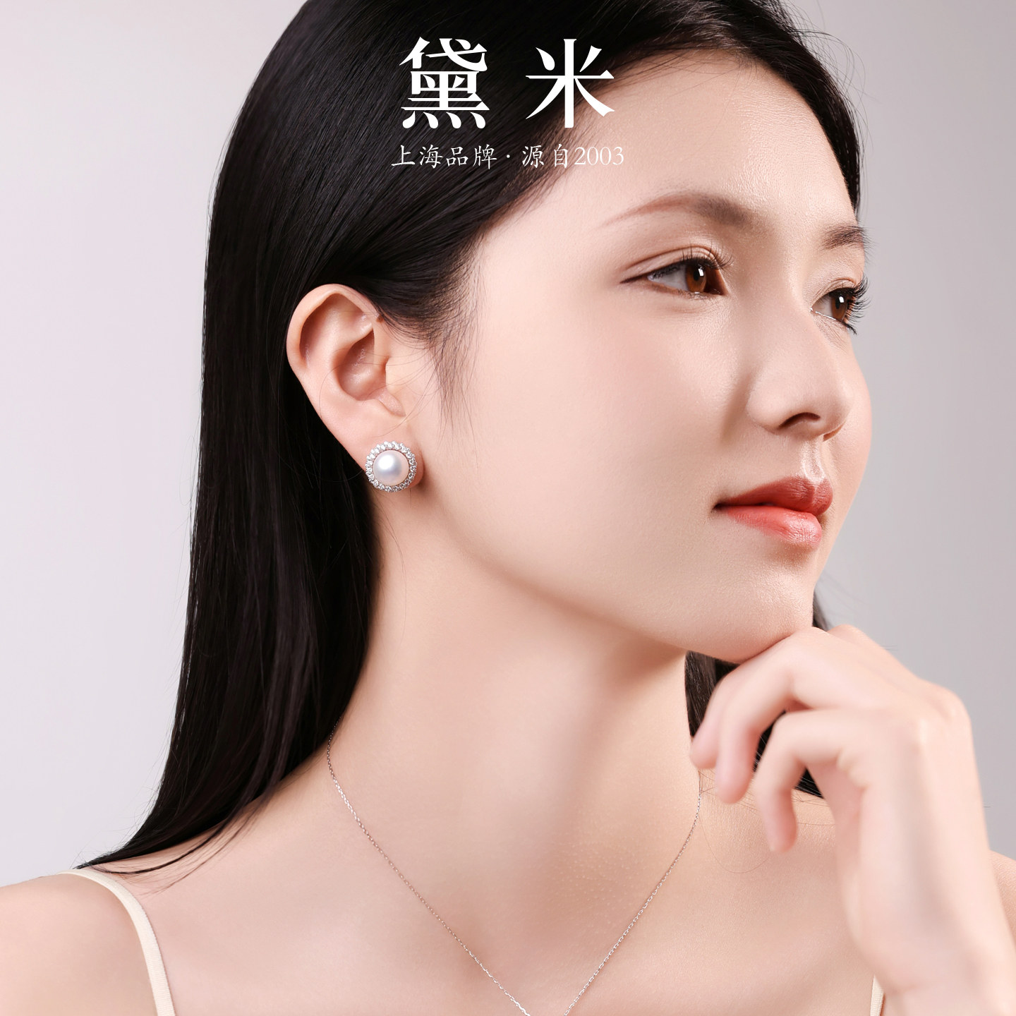 黛米珠宝 月光协奏曲 10-11mm无核白色淡水珍珠耳钉 S925银大耳环,淘宝优惠券,粉丝福利购,淘宝优惠卷