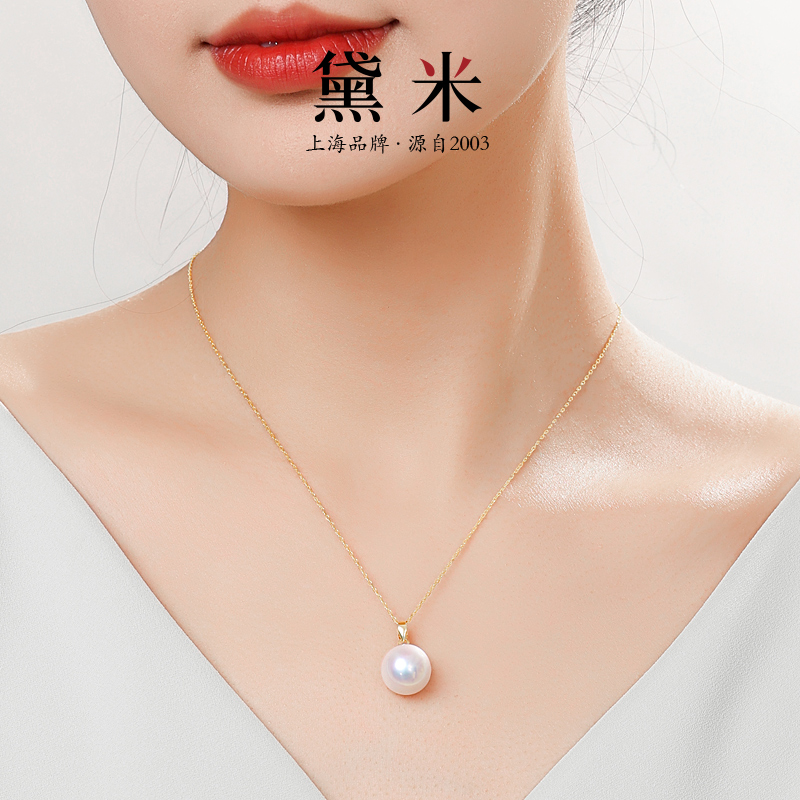 黛米珠宝 悦晗 11-12mm正圆18K金白色淡水珍珠项链经典单颗大吊坠 - 图0