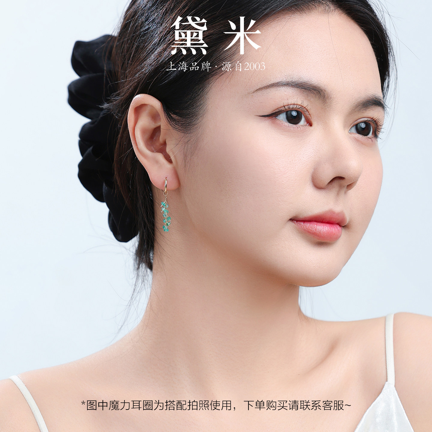 黛米珠宝 梦游仙境 18K金耳钉伴侣 刻面红宝石/蓝宝石/祖母绿耳环,淘宝优惠券,粉丝福利购,淘宝优惠卷