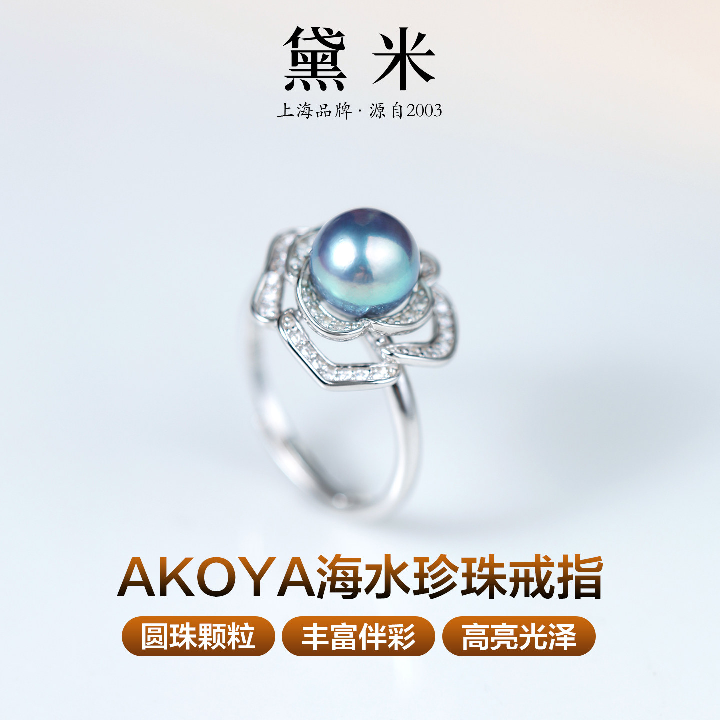 New at Demi Port Exhibition Blue Camellia 7-8mm Silver Gray Seawater Pearl Ring S925 Silver Open Ring/Light in the Dark