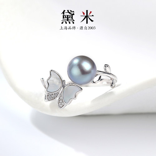 黛米珠宝 咏香 约7-8mm圆巴形银灰色海水akoya珍珠戒指S925银指环 - 图2