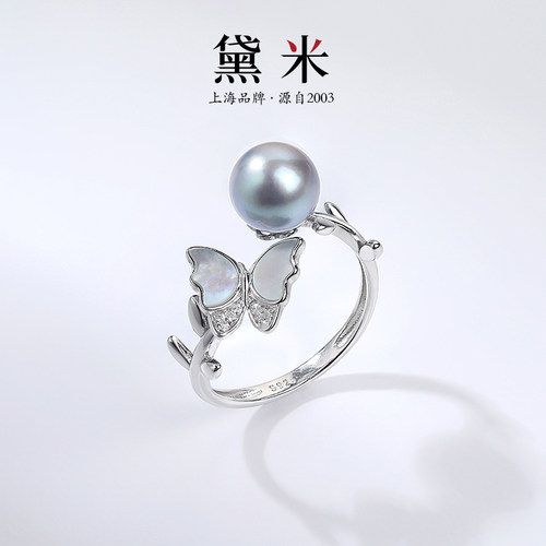 黛米珠宝 咏香 约7-8mm圆巴形银灰色海水akoya珍珠戒指S925银指环 - 图0