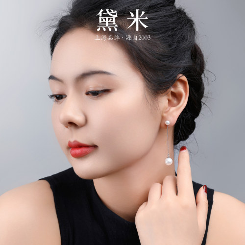 黛米珠宝 简美8-9mm白色正圆小珍珠耳环女S925银长款耳钉 - 图0