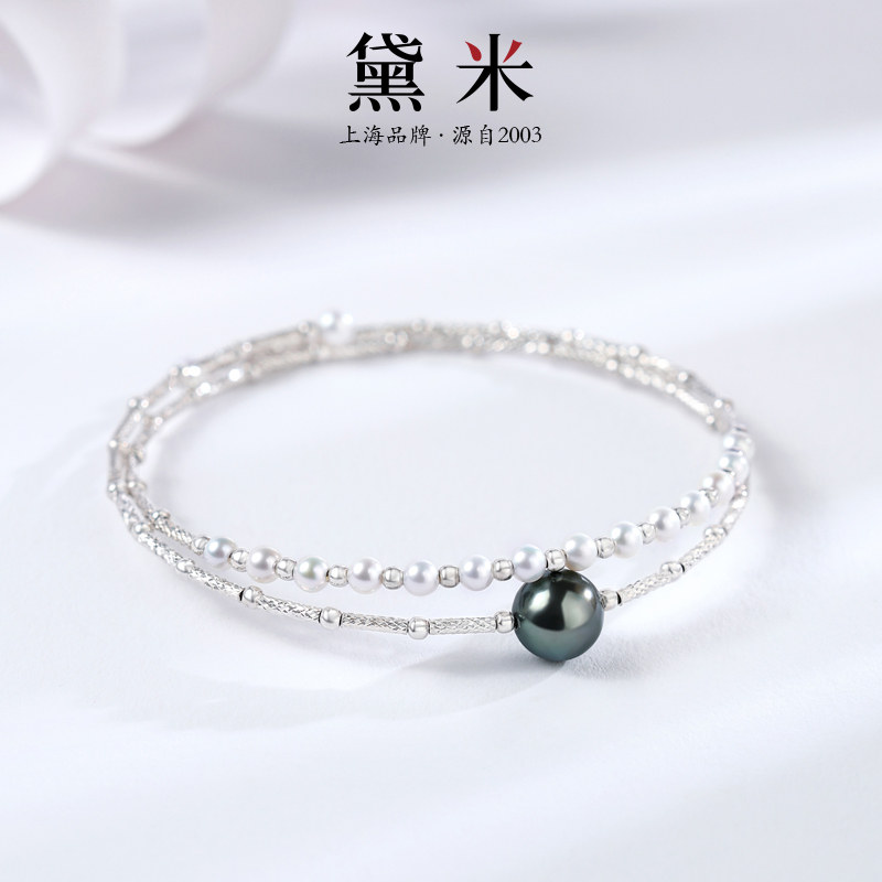 黛米珠宝 逍遥游 8-9mm大溪地黑珍珠手镯3-4mm淡水珍珠手链S925银,淘宝优惠券,粉丝福利购,淘宝优惠卷