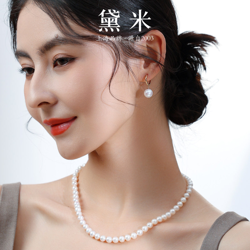 黛米珠宝 浅云 10-11mm正圆白色淡水珍珠耳环14K金圈圈长耳圈耳钩,淘宝优惠券,粉丝福利购,淘宝优惠卷