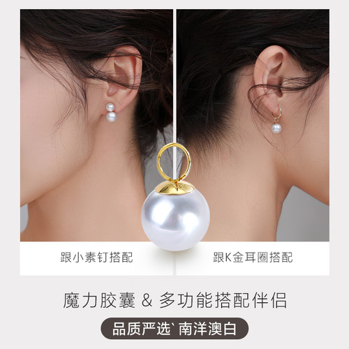 黛米珠宝 似水 8-9mm圆形海水南洋澳白珍珠项链多用伴侣18K金吊坠 - 图2