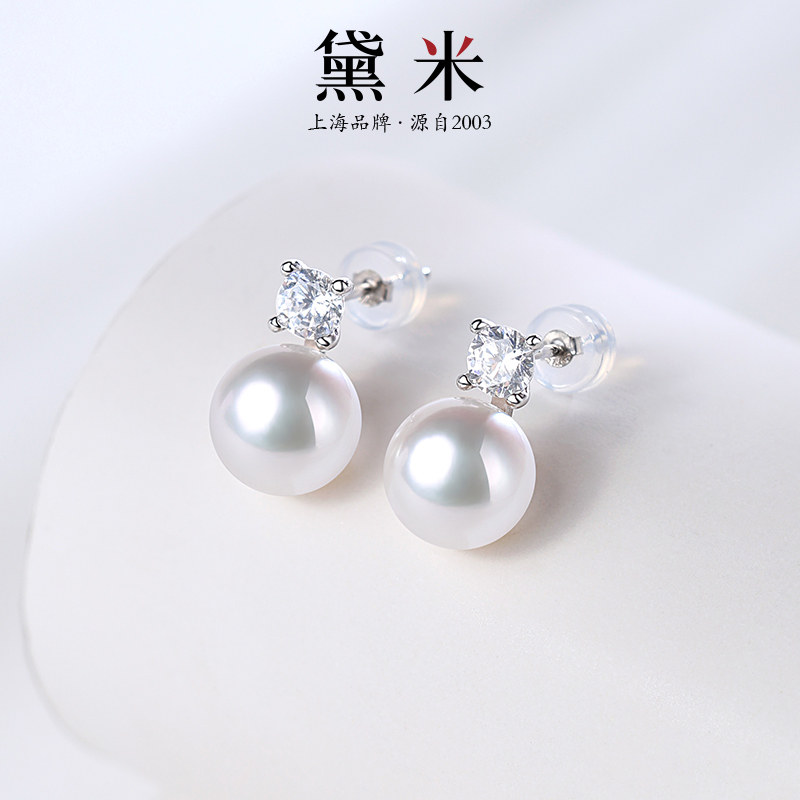 黛米珠宝 妃雅 9-10mm王妃款淡水珍珠耳钉S925银耳饰耳环女SSS,淘宝优惠券,粉丝福利购,淘宝优惠卷