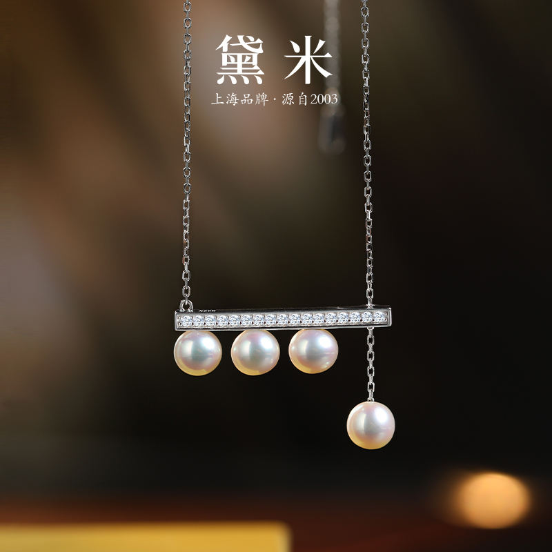 黛米珠宝 风飘舞 6-7mm圆形平衡木淡水珍珠项链S925银可调节颈链 - 图3