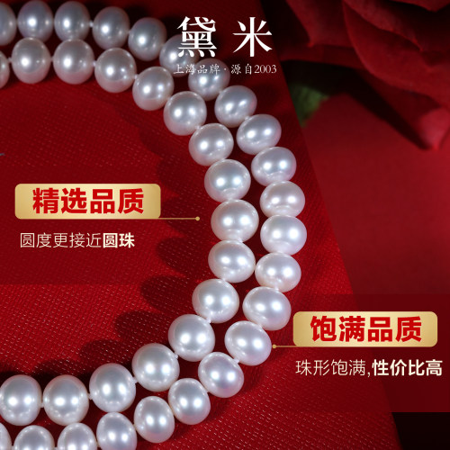 黛米珠宝 心梦 S925银近正圆淡水无核珍珠项链送妈妈婆婆款颈链 - 图3