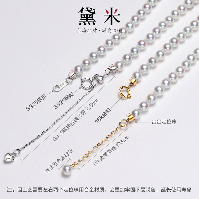 Demi Aurora Perfect Round Freshwater Pearl Necklace 18K Gold