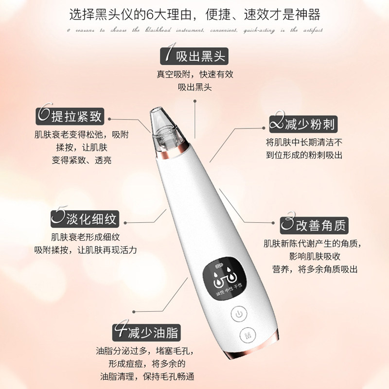 电动吸黑头神器洗脸清洁器面部洁面仪鼻子去粉刺吸毛孔机,淘宝优惠券,粉丝福利购,淘宝优惠卷