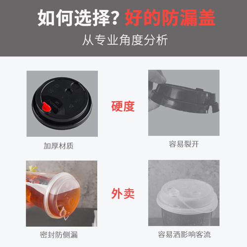 90口径杯盖一次性奶茶纸杯盖注塑盖PP白色打包塑料加厚盖子万能盖-图1