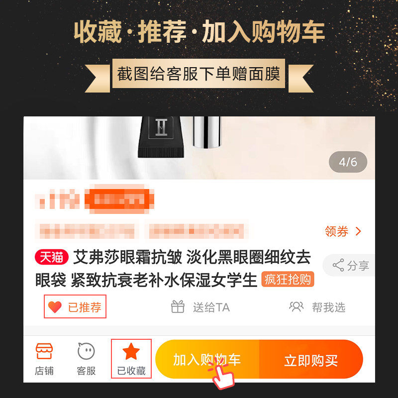 艾弗莎抗皱套装眼部护理紧致眼霜 afusa眼部护理套装