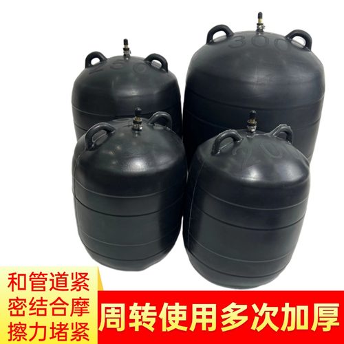 排水管闭水实验堵水胶囊110mm管道试水皮堵充气堵水皮囊堵水皮球 - 图1