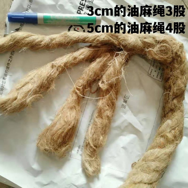 沥青油麻绳20沥青油麻丝油麻絮沥青麻筋填充麻绳堵漏麻绳沉降缝-图1