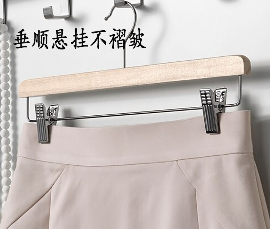 宜家布梅朗裤架不生锈晒衣架衣柜适用裙子挂架夹子款防风不掉落,淘宝优惠券,粉丝福利购,淘宝优惠卷