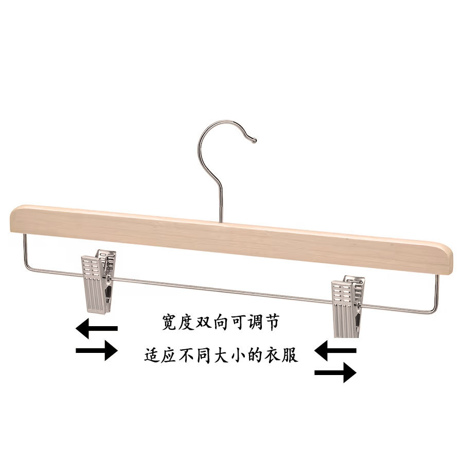 宜家布梅朗裤架不生锈晒衣架衣柜适用裙子挂架夹子款防风不掉落,淘宝优惠券,粉丝福利购,淘宝优惠卷