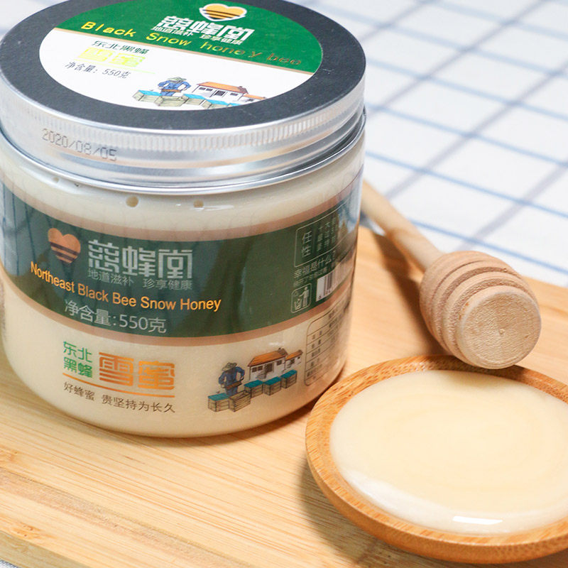 慈蜂堂天然纯正雪蜜长白山椴树蜜 慈蜂堂蜂蜜