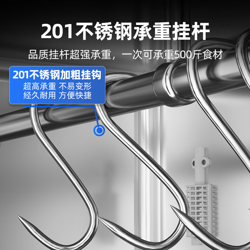 星星挂肉柜牛羊肉鲜猪肉冷藏保鲜展示柜立式排酸柜,淘宝优惠券,粉丝福利购,淘宝优惠卷