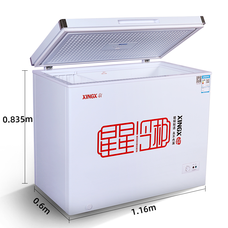星星冰柜BD/BC-303GT铜管冷柜家用商用大容量冷藏冷冻两用速冻柜 - 图3