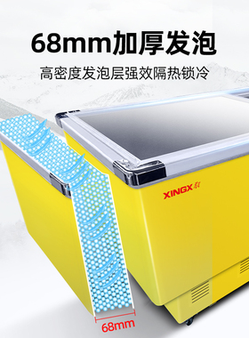星星冰柜商用大容量冷藏柜保鲜冷冻冷藏展示柜雪糕柜商用卧式岛柜