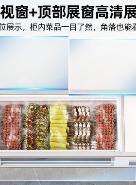 展示柜展示柜星星冷藏