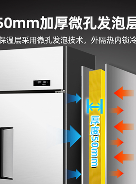 星星厨房四门冰箱商用全铜-22℃