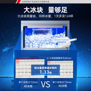 星星制冰机商用奶茶店酒吧全自动方块机小型冰块机迷你冰块制作机