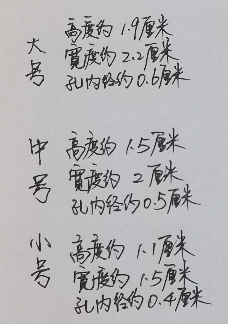 黄铜白铜珠子配件唢呐芯子配件镂空珠子唢呐芯子配件唢呐芯子珠珠 - 图3