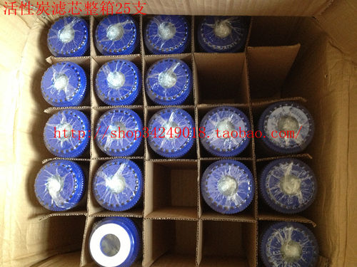 10英寸UDF颗粒碳滤芯250mm活性炭直饮净水机器纯水机通用碳过滤芯 - 图1