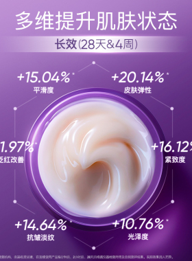 eiio睡眠面膜补水二代新款