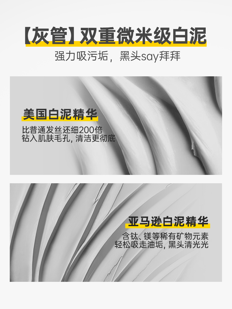 c咖双管洗面奶氨基酸洁面清洁净透毛孔温和去油光不刺激80g