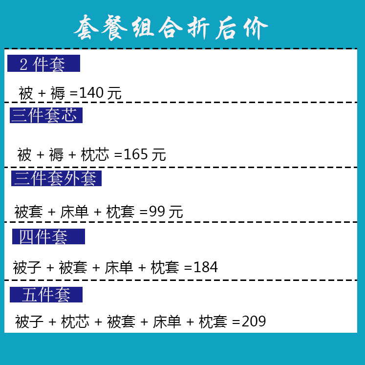 全棉学生宿舍三件套单人上下铺床纯棉被褥套装六件套床上用品整套