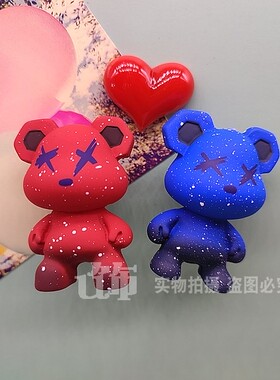 冰箱贴暴力星空小熊磁力贴装饰