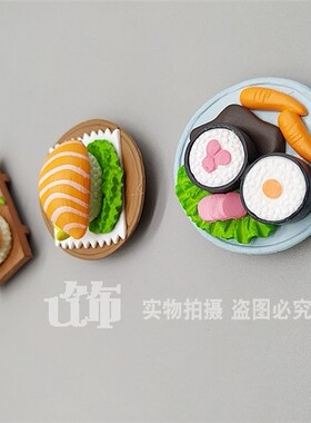 韩国创意寿司立体磁扣照片留言