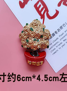 创意3D平安喜乐立体中国风磁性贴