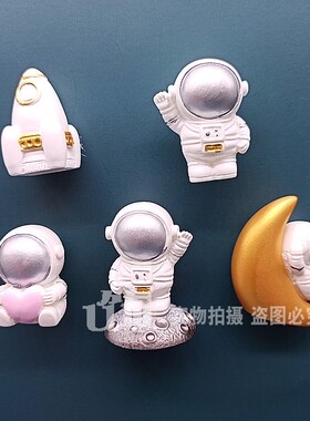 宇航员冰箱贴磁贴吸铁石