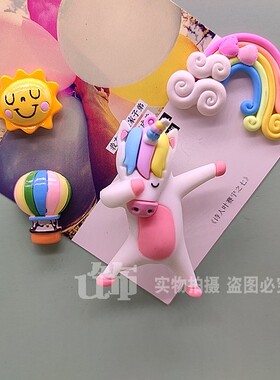 动物冰箱贴个性创意磁力家居