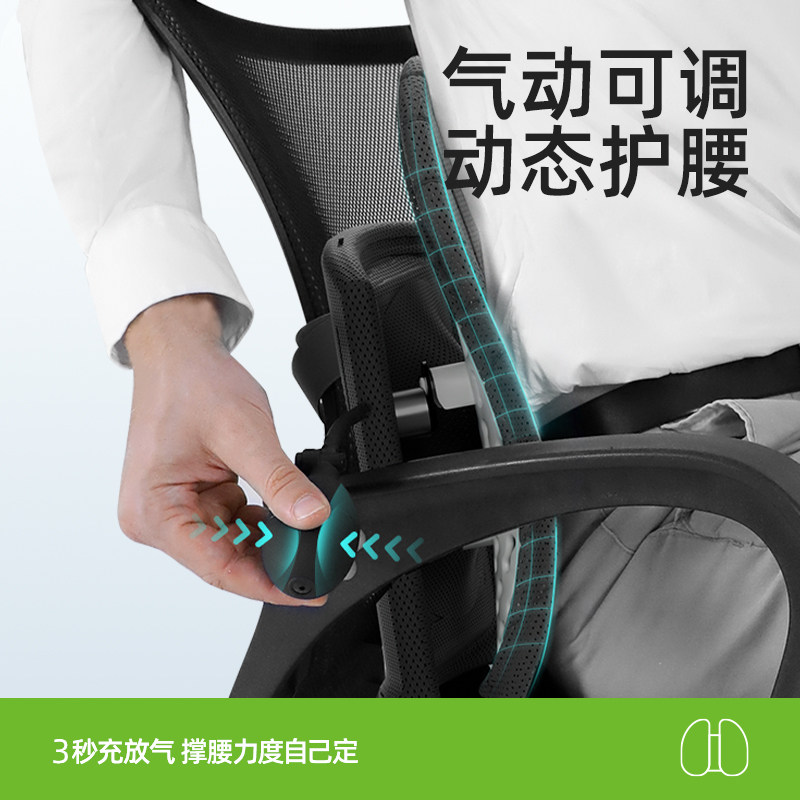 护脊版丨米乔人体工学腰垫腰托护腰靠垫办公室工位久坐神器座坐椅,淘宝优惠券,粉丝福利购,淘宝优惠卷