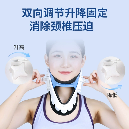 Ober Медицинские брекеты шеи, чтобы предотвратить головку и шейный отрезо от позвоночника.